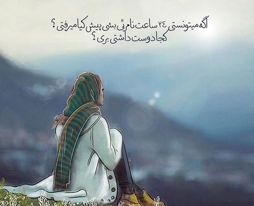 عکس دخترونه تیکه دار سنگین