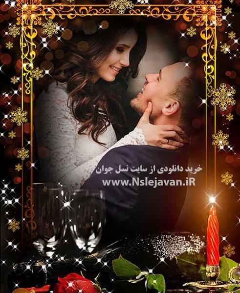 قاب عکس رمانتیک