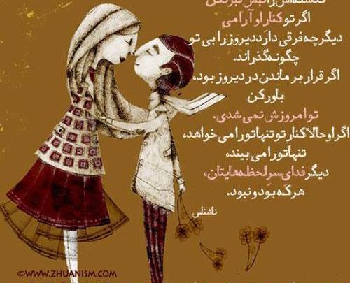 رمانتیک عکس کارتونی عاشقانه