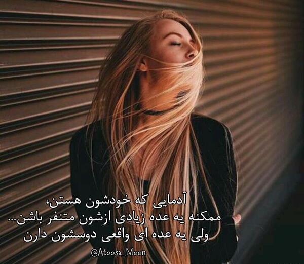 عکس دخترونه جدید ویسگون