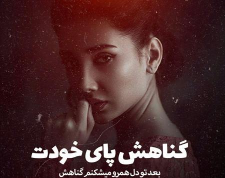 عکس رمانتیک فانتزی دخترانه