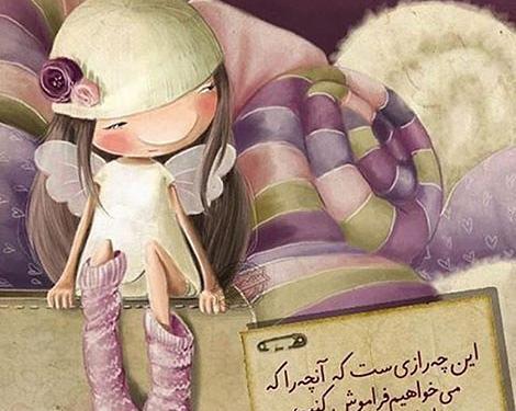عکس های فانتزی رمانتیک