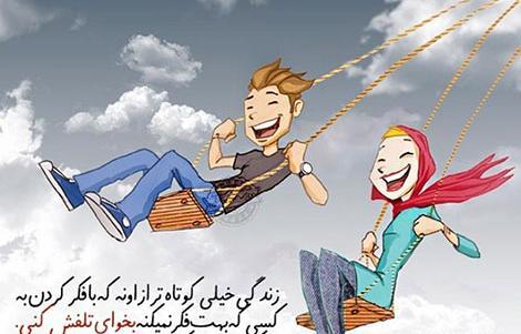 عکس های فانتزی رمانتیک