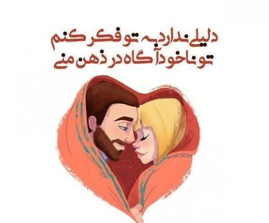 عکس های فانتزی رمانتیک