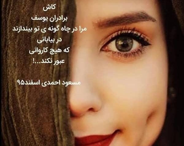 عکس فیک دخترونه با چال گونه