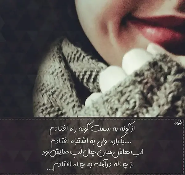 پروفایل عکس چال گونه دخترانه طبیعی