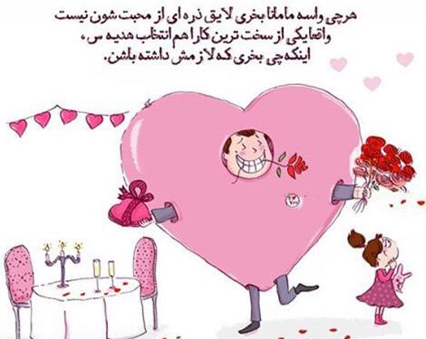 عکس رمانتیک عاشقانه فانتزی