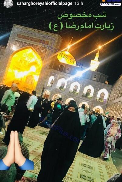 عکس دخترونه در حرم امام رضا