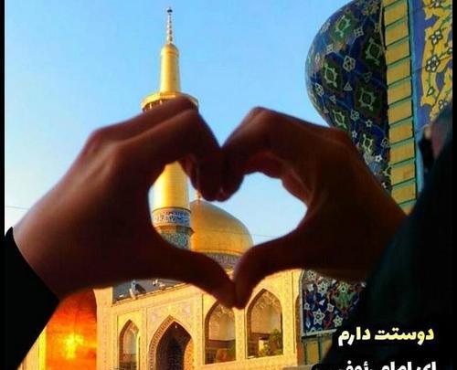 عکس پروفایل دخترونه در حرم امام رضا