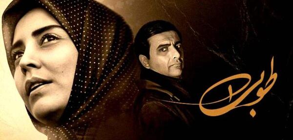 عکس عاشقانه طوبی و فخرالدین