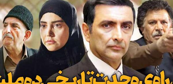 عکس عاشقانه طوبی و فخرالدین