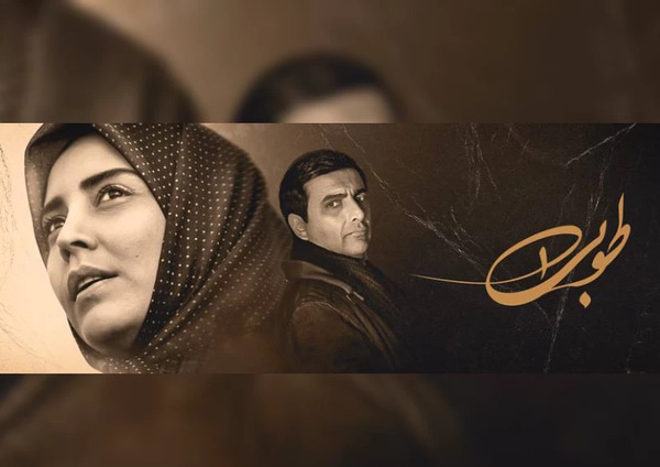 عکس عاشقانه طوبی و فخرالدین