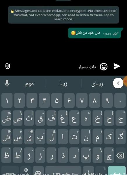 عکس صفحه کلید رمانتیک