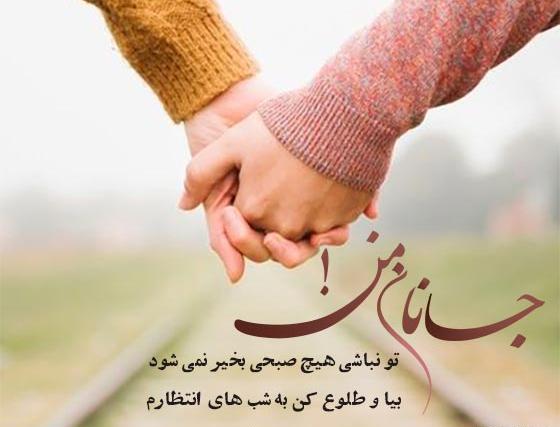 عکس سلام و صبح بخیر رمانتیک