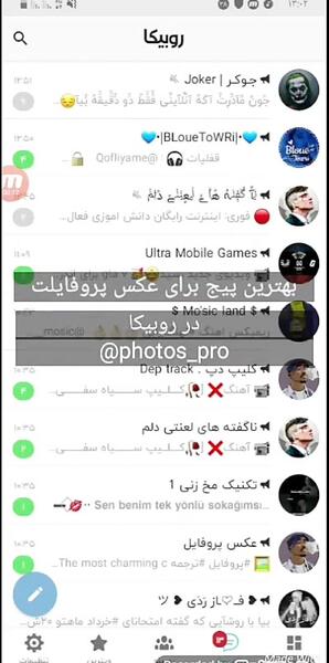عکس دخترونه خفن برای پروفایل روبیکا