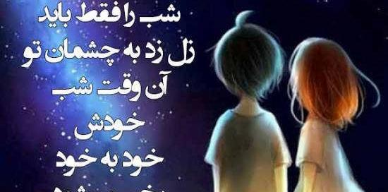 عکس رمانتیک شب بخیر