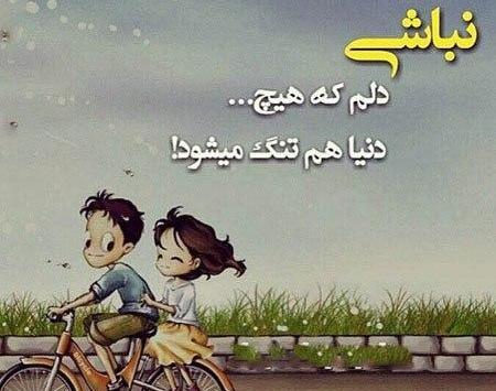 عکس زیبا رمانتیک