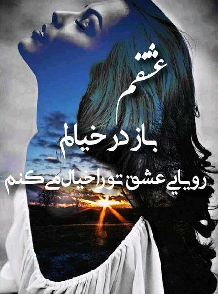عکس زیبا رمانتیک