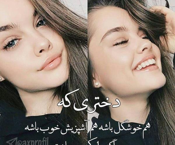 عکس رمانتیک دختر زیبا