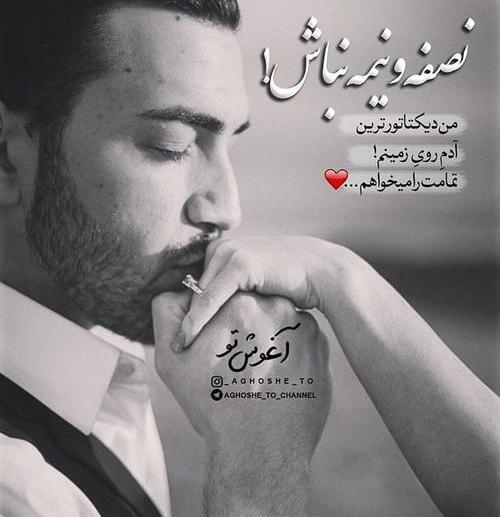 زیباترین عکس رمانتیک
