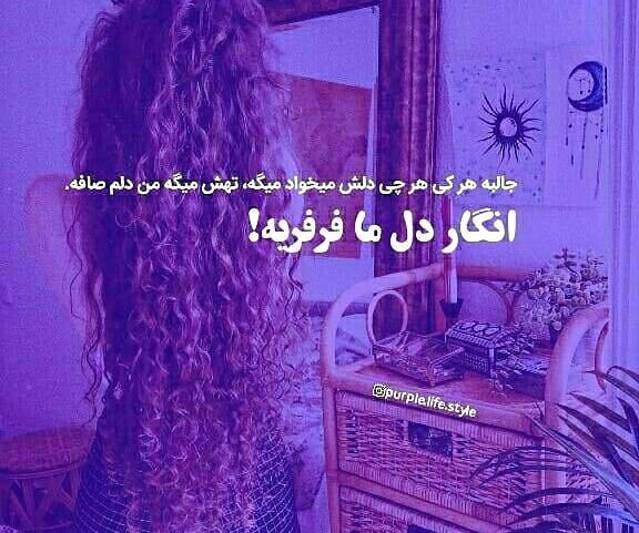 عکس اکیپ دخترونه خنده دار