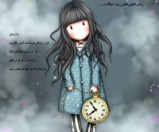 عکس های خوشگل فانتزی دخترانه