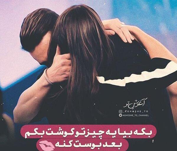 عکس های عاشقانه و رمانتیک دو نفره