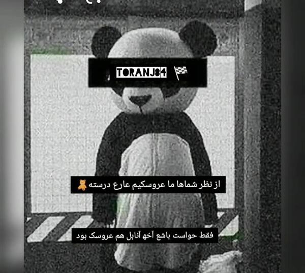 عکس دخترونه دپ سیاه سفید