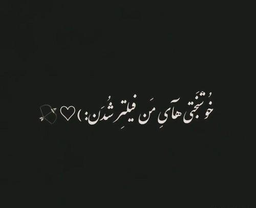 عکس دپرسی دخترونه