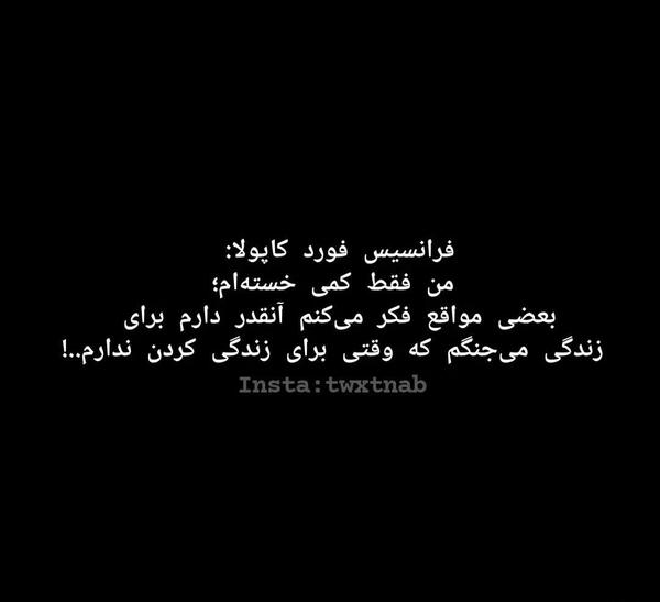 عکس دپرسی دخترونه