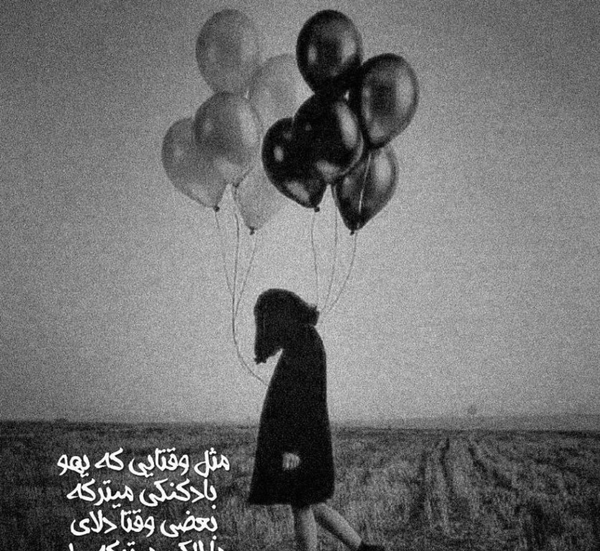 عکس دپرسی دخترونه