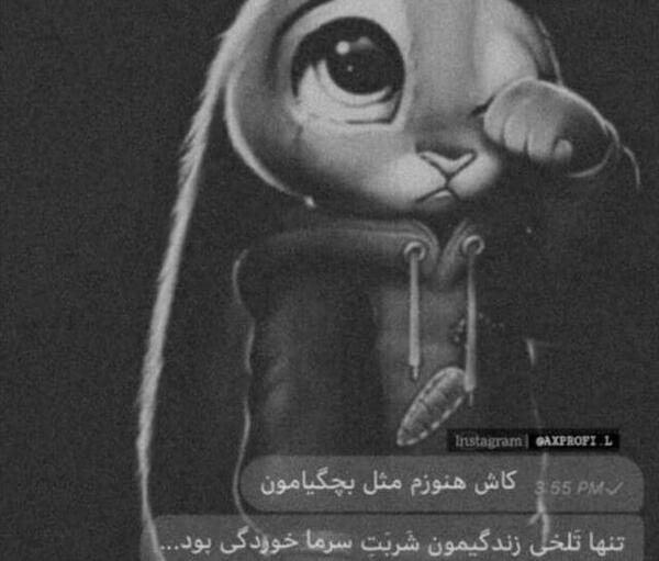 عکس های دپ بدون متن دخترونه
