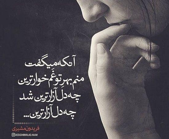 عکس عاشقانه و رمانتیک جدید