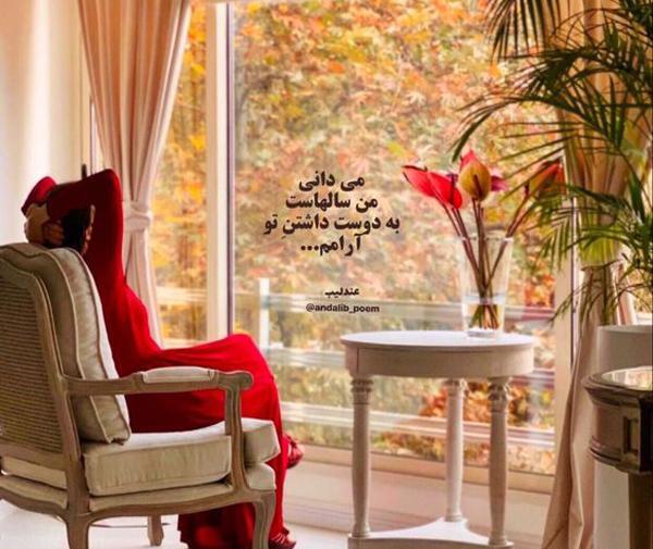 عکس عاشقانه و رمانتیک جدید