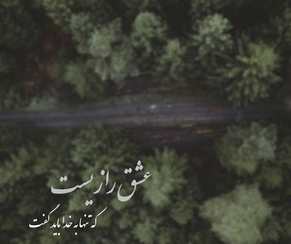 عکس پروفایل رمانتیک عاشقانه