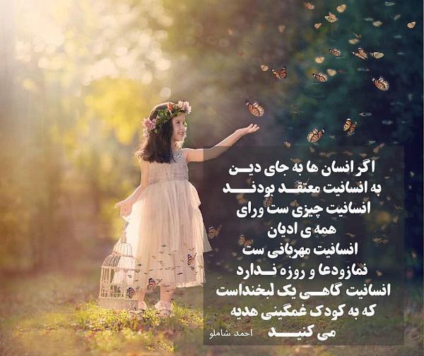 عکس های رویایی دخترانه