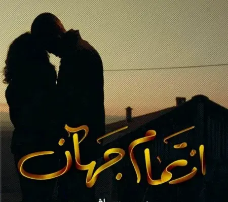 عکس عاشقانه آمریکایی