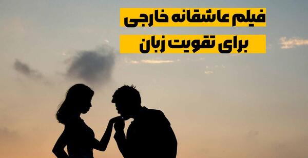 عکس عاشقانه آمریکایی