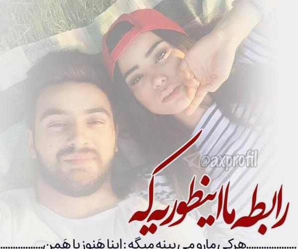 عکس رفاقتی دخترونه برای پروفایل