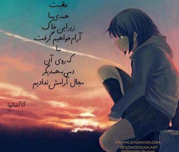 دونفره رمانتیک عکس انیمه ای عاشقانه