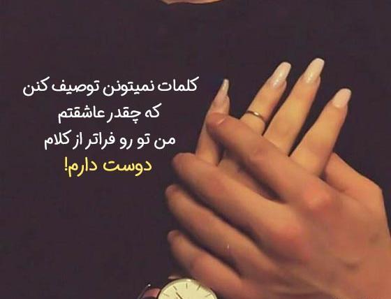 عکس احساسی رمانتیک
