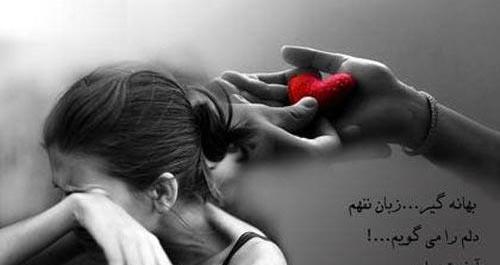 عکس احساسی رمانتیک