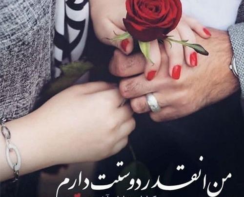 عکس احساسی رمانتیک