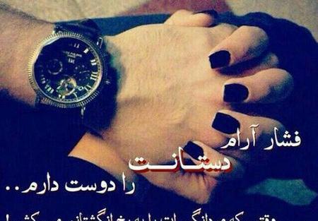 عکس نوشته رمانتیک احساسی