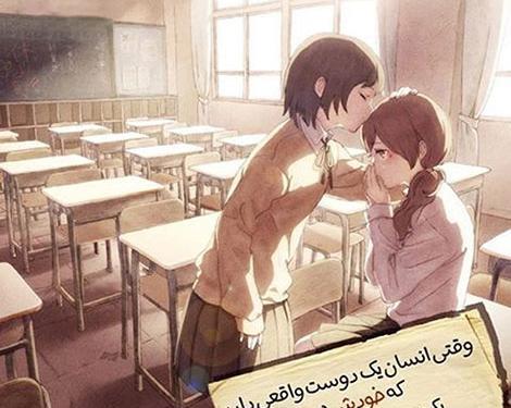عکس های انیمه ای رمانتیک
