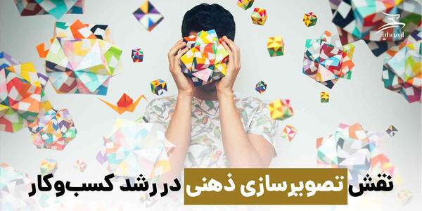 عکس تصویر ذهنی