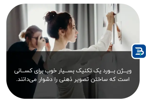 عکس تصویر ذهنی