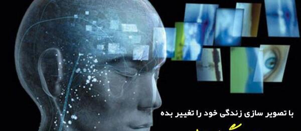 عکس تصویر ذهنی خود را از خدا بیان کنید