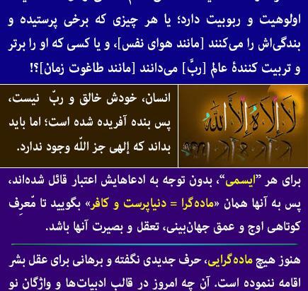 عکس تصویر ذهنی خود را از خدا بیان کنید