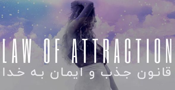 عکس تصویر ذهنی خود را از خدا بیان کنید
